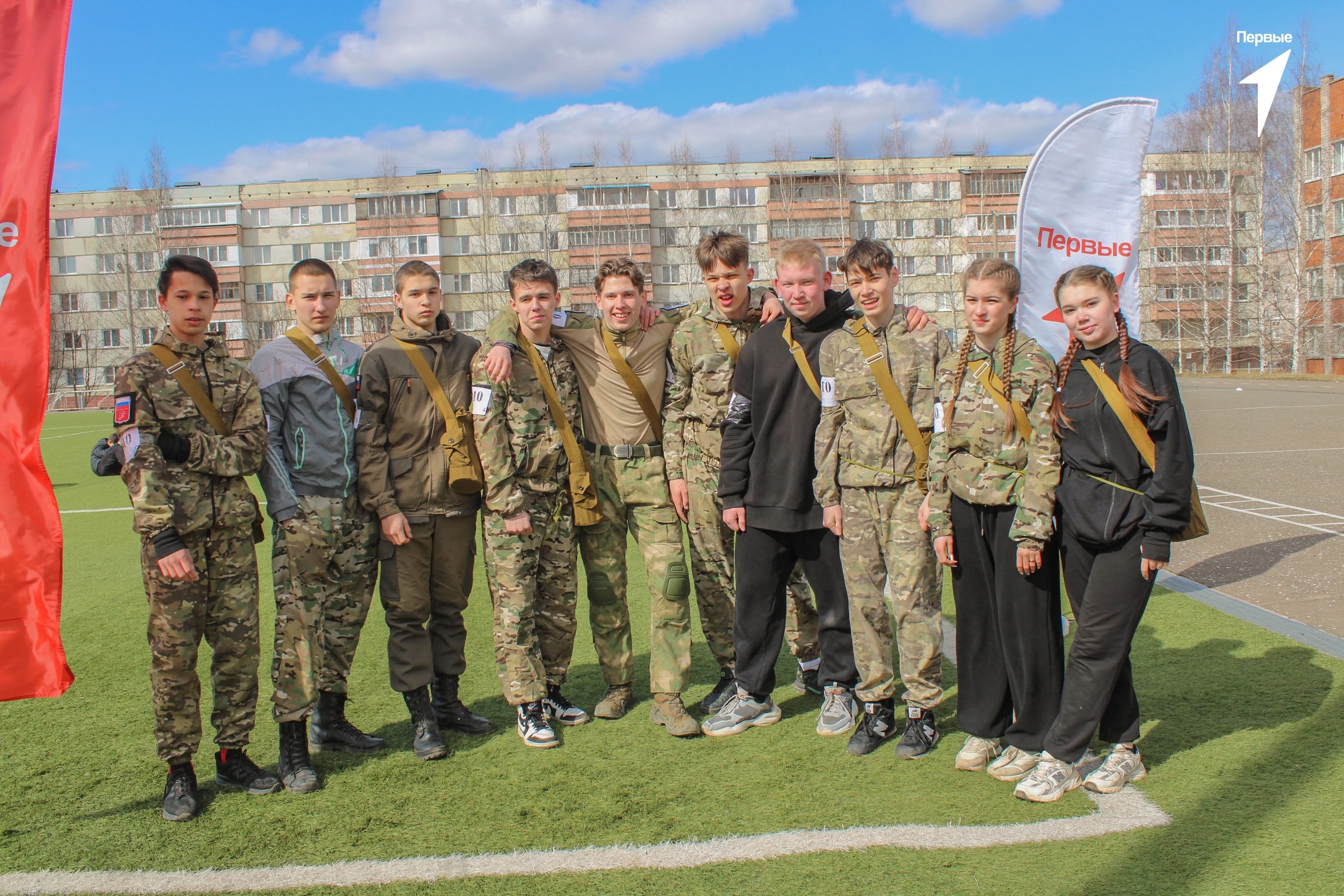 «Зарница 2.0».
